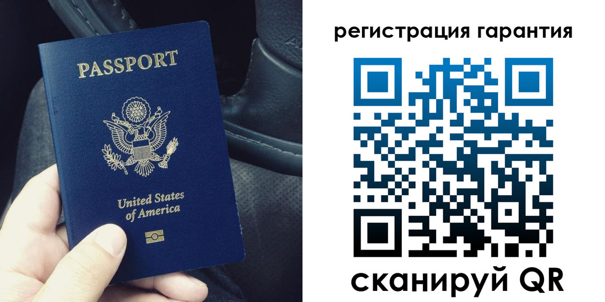 временная регистрация гарантия в Камчатской области