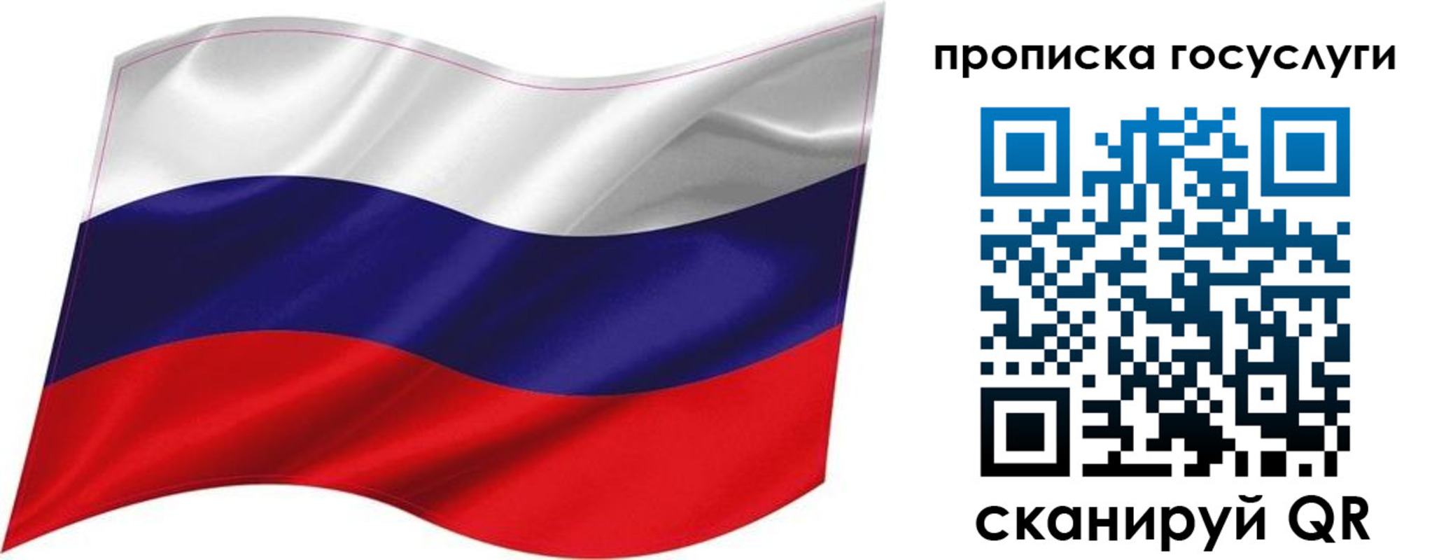 прописка от собственника в Камчатской области